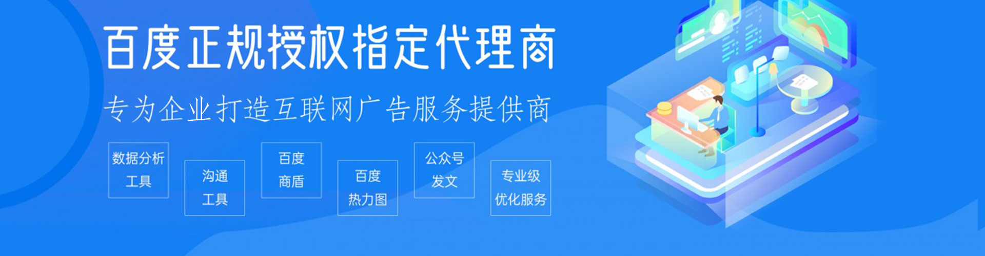 恭城百度广告竞价