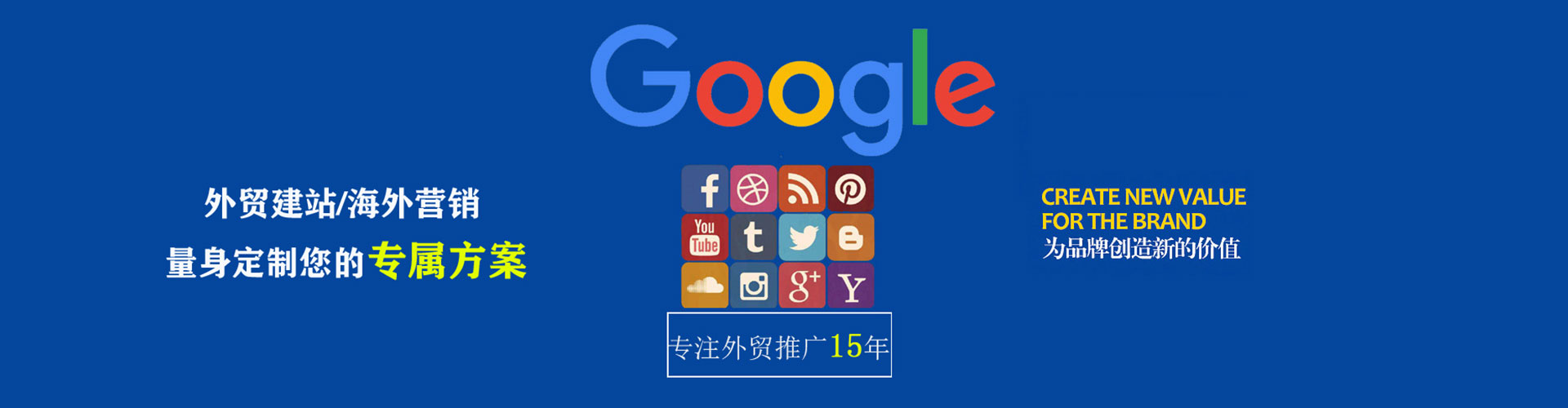 恭城信息流平台