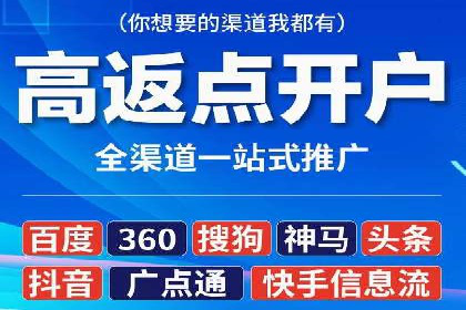 百度网络推广案例：揭秘行业巨头如何实现全网霸屏
