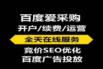 SEM代理助力企业：案例分享，优化策略全解析