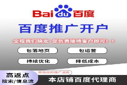 竞价排名技巧：如何有效进行网络推广