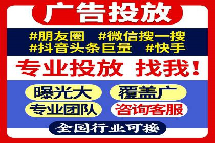 百度广告投放的竞价排名机制详解